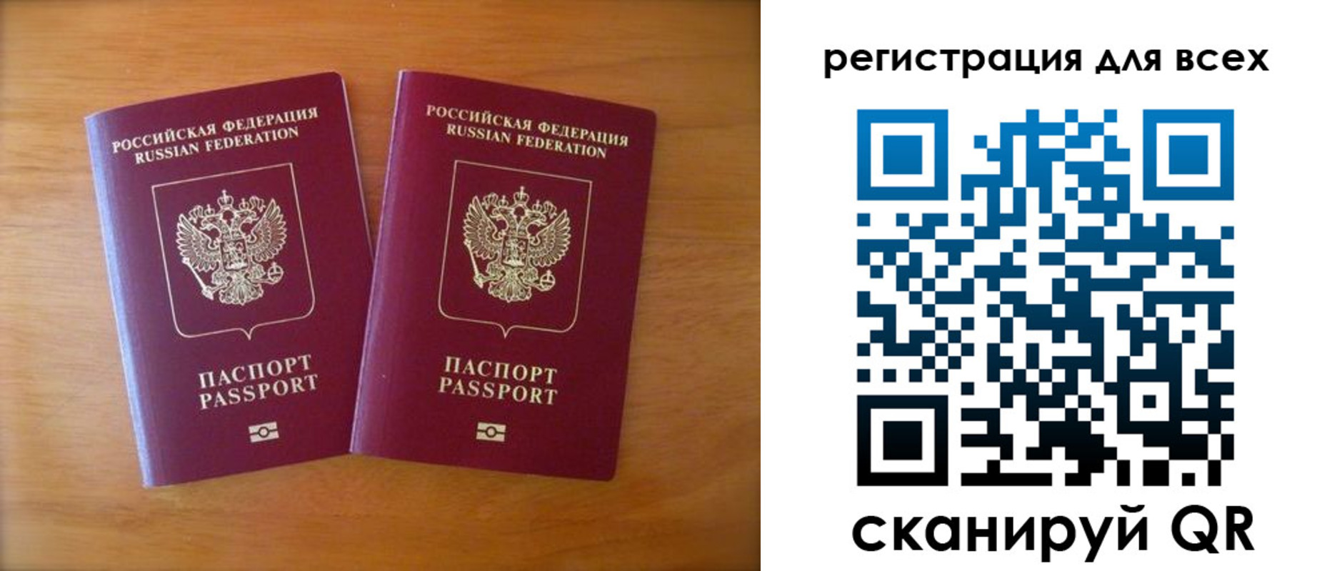 прописка иностранных граждан в Краснодарском крае