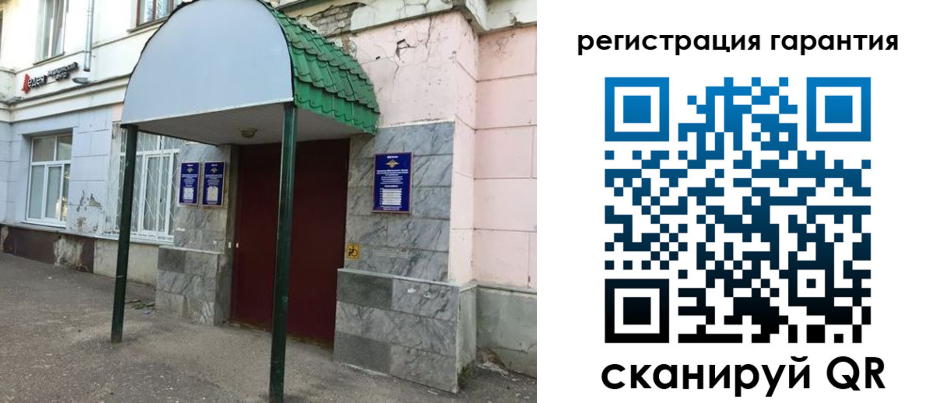 временная регистрация в квартире в Краснодарском крае